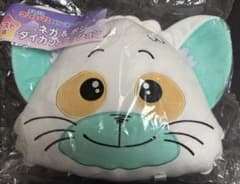 新品未開封　魔法の天使クリィミーマミ ラスト賞 ネガ＆ポジ ダイカットクッションのサムネイル
