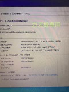 Lenovo g560 i5 560Mのサムネイル