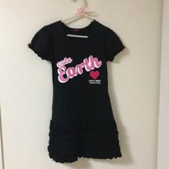 アースマジック♡ワンピース♡150のサムネイル