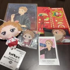 ハイキュー!! 夜久衛輔 グッズセットのサムネイル