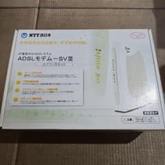 NTT ADSLモデム-SV3のサムネイル