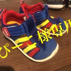 イフミー サンダル スニーカーのサムネイル