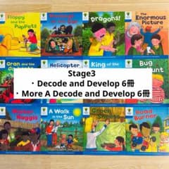 ORT Stage3 12冊 Oxford Reading Tree 音声付き - メルカリ