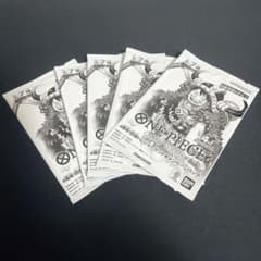 ONE PIECEカードゲーム 四皇トレジャーゲットキャンペーンパック 5パックのサムネイル