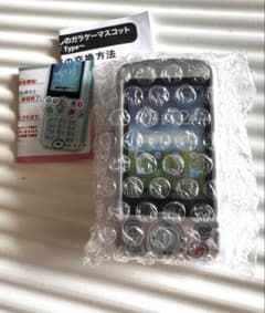 最安値‼︎本当に録音再生！なつかしのガラケーマスコット スライドType〜シルバーのサムネイル