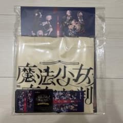 【新品未使用】魔法少女ノ魔女裁判 二階堂ヒロ 色紙 東京タワー 限定 レア m12526918268_1.jpg?1753351475