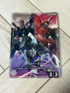 GCG EXベースパラレル　インパルス　セイバーフリーダム　ガンダムカードゲーム