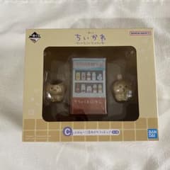 치이카와 이치 반 쿠지 왠지 홋코리 치이카와의 탕 C상