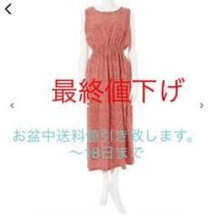 ロングワンピースのサムネイル