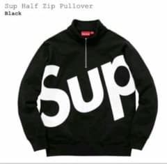 【美品】Supreme sup half zip pullover Ｌのサムネイル