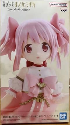 劇場版 魔法少女まどか☆マギカ〈ワルプルギスの廻天〉鹿目まどか
