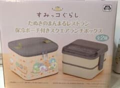 すみっコぐらし 保冷ポーチ付きスクエアランチボックスのサムネイル