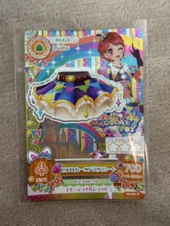 アイカツ ピエロカーニバルスカート 05-39 Pのサムネイル