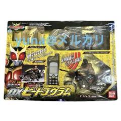 まとめ売り可能仮面ライダークウガ/DX ビートゴウラム 新品 超合金ポピニカ Amazon.co.jp: ポピニカシリーズ DXビートゴウラム + 超合金 GD