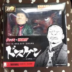 クローズ×WORST 鴉魂 ドスケン 小川研次　フィギュア m60163800375_1.jpg?1748576234