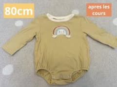 apres les cours ロンパース 80cmのサムネイル