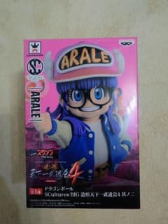 ドラゴンボール ワーコレ 第21回天下一武道会編 8種 | Shop at Mercari