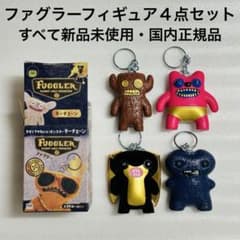 ファグラー ゴールドエディション フィギュア おまとめセット - メルカリ