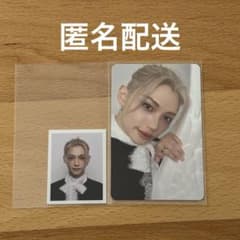 匿名配送】STAY6期 トレカ IDフォト フィリックス - メルカリ
