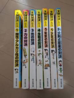 かほ様 リクエスト 2点 まとめ商品のサムネイル