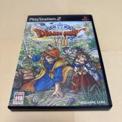 ドラゴンクエストVIII 空と海と大地と呪われし姫君 PS2のサムネイル