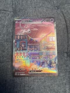 ★*】様 ミュウex SAR SV2a ポケモンカード151 205/165のサムネイル
