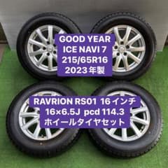 RAVRION 16インチ GOOD YEAR 2023年スタッドレスタイヤ付き - メルカリ