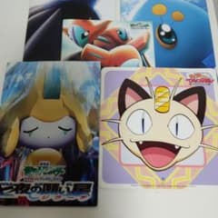 ポケモン 映画 パンフレット 5冊セット - メルカリ