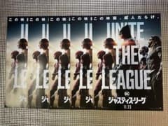 영화 전단 플라이어 저스티스 리그 5장 세트 8-4-17
