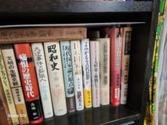 昭和史 井上清著 平凡社 - メルカリ