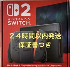 新品未開封品】Nintendo Switch 2 本体 日本語・国内専用 - メルカリ