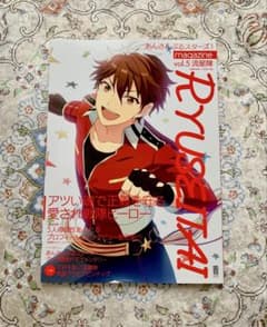 あんさんぶるスターズ! magazine vol.5 流星隊　あんスタ　本　雑誌