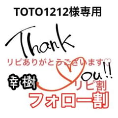 成分に自信あり❣ サロン発❣ダイエットティー❣リピ多❣サロン発❣成功者続出❣温活のサムネイル