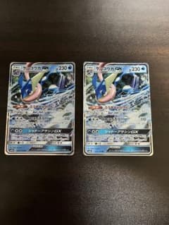 ゲッコウガGX RR SM8b GXウルトラシャイニー 033/150２枚のサムネイル