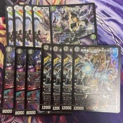 デュエルマスターズ 黒緑ゾロ・ア・スタート デッキパーツ - メルカリ