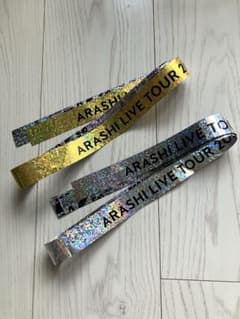 嵐 We are ARASHI 2026 金・銀 テープ2本セット フルサイズ - メルカリ