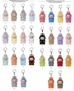 【正規品】ラブブ「Pin for Love」在庫一覧 ぬいぐるみペンダント