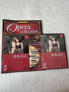 デアゴスティーニ　オペラDVD全巻のサムネイル