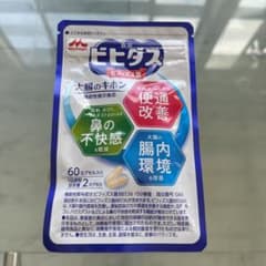 森永 ビヒダス サプリメント BB53660カプセルのサムネイル