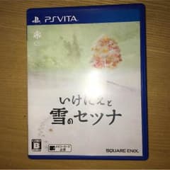いけにえと雪のセツナ PS VITAのサムネイル