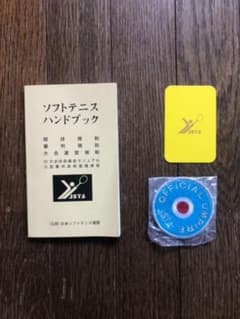 ソフトテニスハンドブック　審判バッジのサムネイル