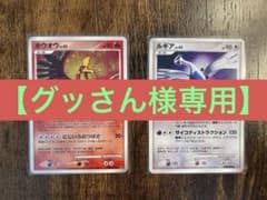 グッさん様専用】ポケモンカード ホウオウ＆ルギア 拡張パック [ひかる