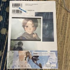 RT‑7426835765様専用のサムネイル