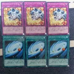 遊戯王 汎用のサムネイル