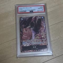 サボ SR [OP04-083] 8パックバトル優勝記念品 PSA10 - メルカリ