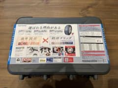 ⭐️値下げ中　カーメイト　タイヤチェーン　QE16のサムネイル