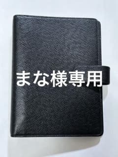 LOUIS VUITTON タイガ システム手帳カバーのサムネイル