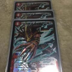 デュエルマスターズ 鬼セブン勝のサムネイル