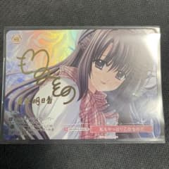 ヴァイスロゼ navel 私もやっぱり乙女なのだ PR サイン - メルカリ