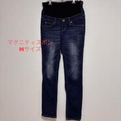 マタニティ ジーパン　デニムパンツ Mサイズのサムネイル